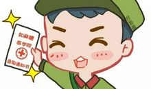 春风吹进我心房