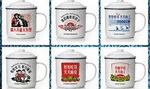 那个杯子留在我记忆深处