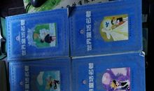 教士与鼬鼠读后感