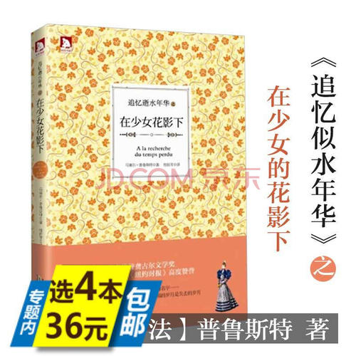 纪念水年