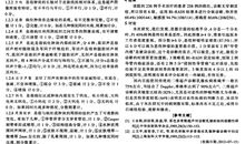 关于去医院的作文