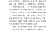 平凡生活中的爱作文