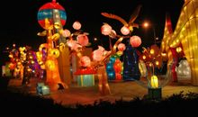 欢欢喜喜闹元宵