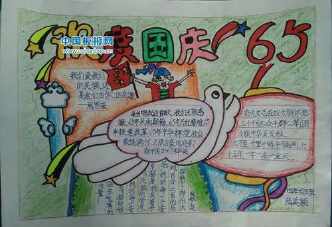 我心中的好妈妈