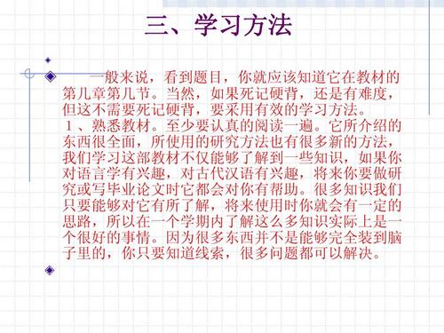 因为你中国