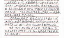 给消防英雄的一封信