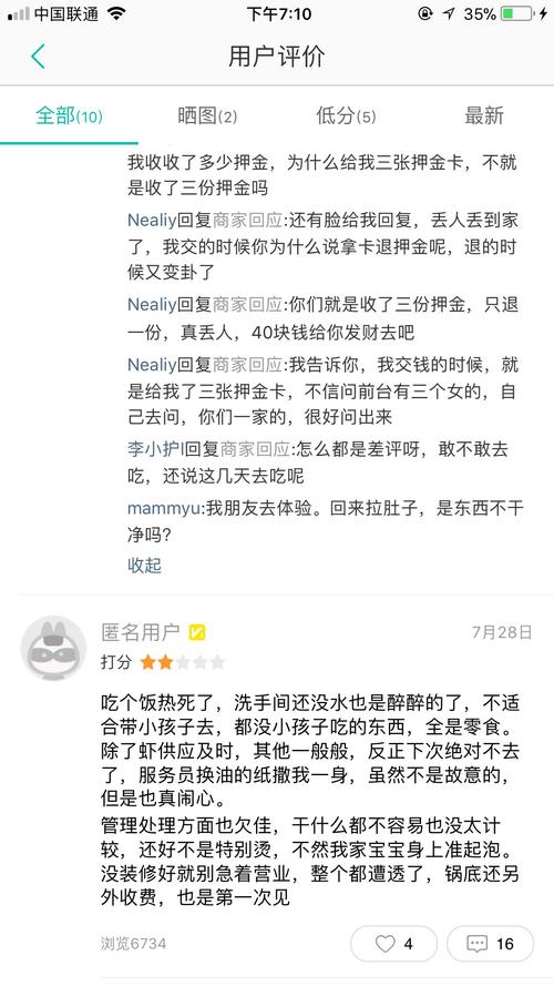我党的快乐作文