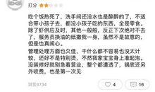 我的一方乐土作文