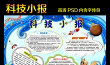 宇宙奥秘读后感