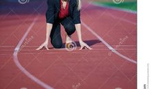 我准备好冲刺了吗