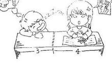 同学之间三八线