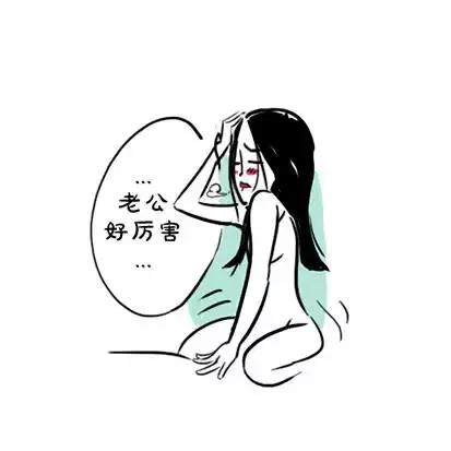 你变了