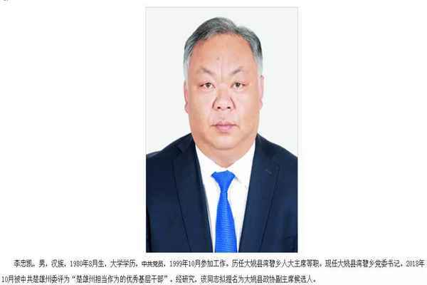 与欧阳修的对话