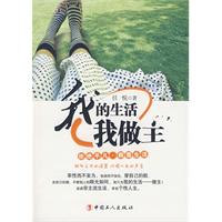 我的课外阅读生活