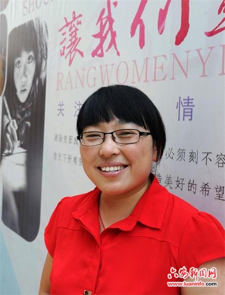 想起那爱