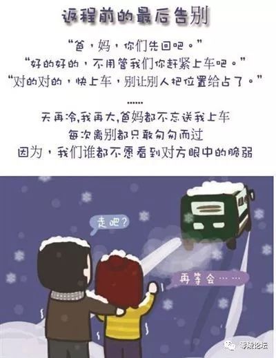 挥动那个时间