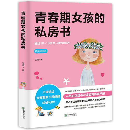 摆脱烦恼