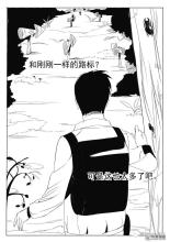 好奇心极强