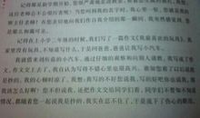 同学之间作文500字