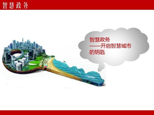 解锁智慧的钥匙