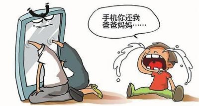 手机妈妈
