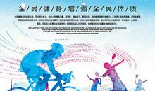 触摸青春的热血