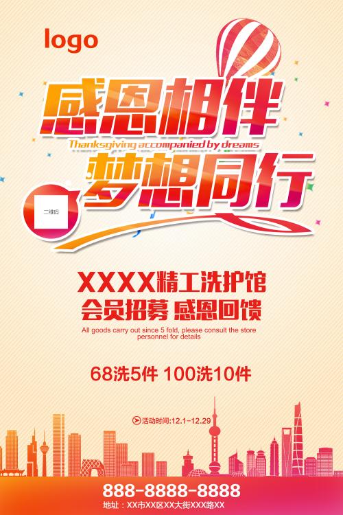 书和梦想