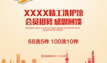 书香相伴梦想同行