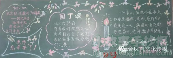 老师的爱伴随着我成长
