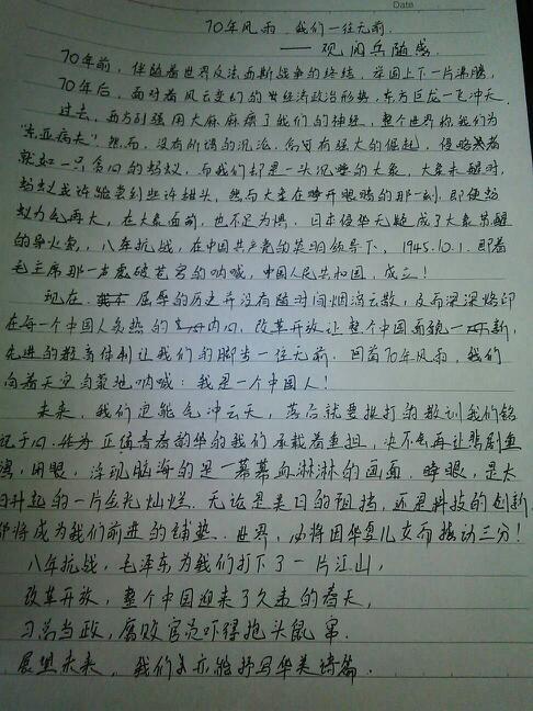 关于阅兵的想法