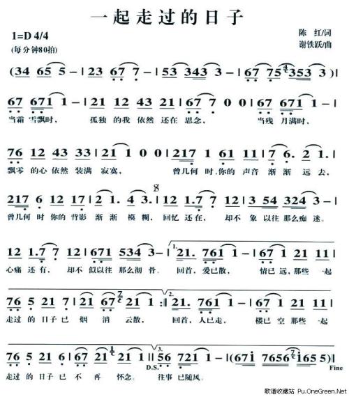 我与对手共度的日子
