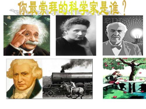 关于“真理源于百问号”的思考