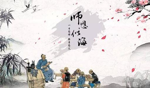 难忘的老师