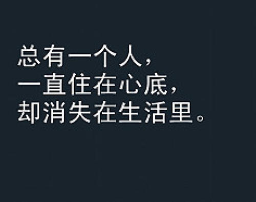 如此爱我的人