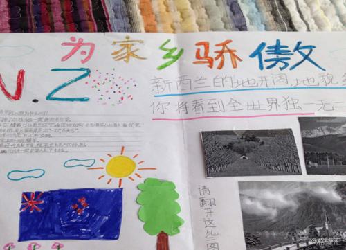 我的心很放松