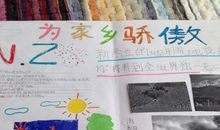 吾心安处是书香