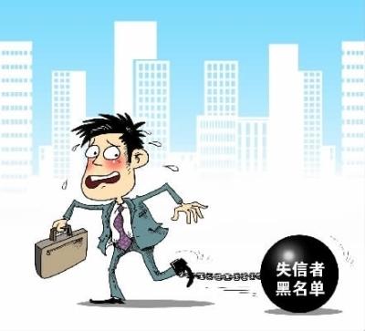 打破信任的父母和孩子受到限制