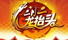 告别2019迎接2020