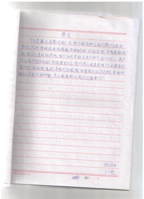 感恩节和鼓舞人心的演讲