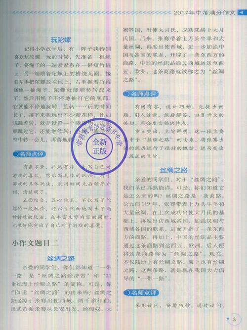 描述书店的组成