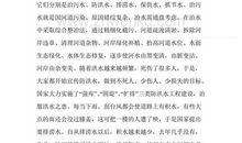 科技与生活作文1000字