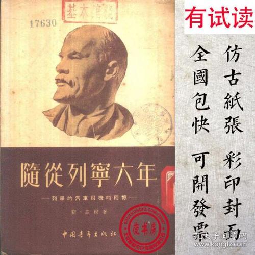 六年的回忆