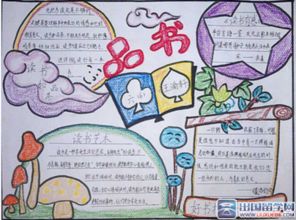 假期里的感觉