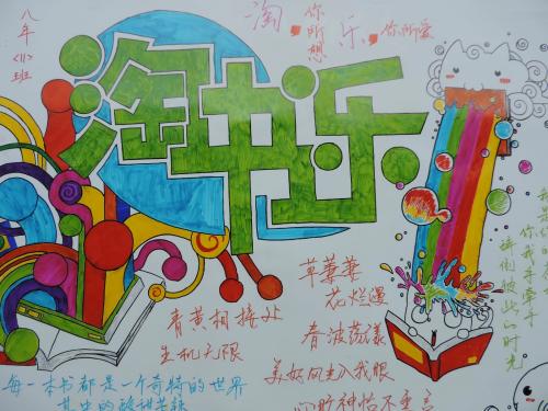 陶树乐