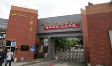 学校门口