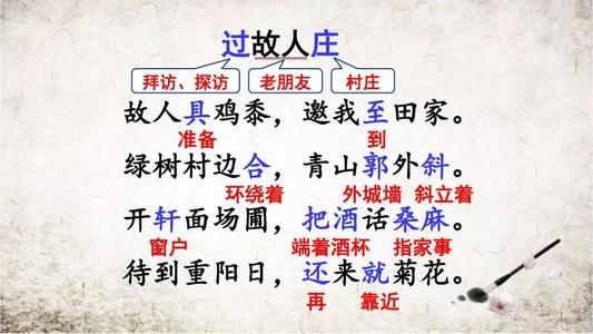 六年级上册作文变形600字