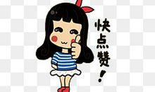 为下雪的春天点赞