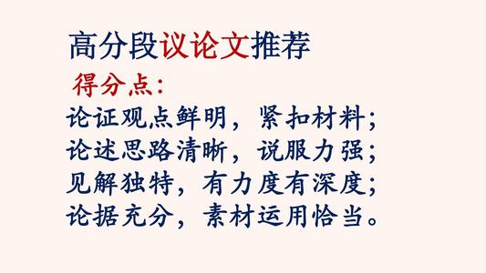 2014年全国两卷高考全场作文：教他摆脱依赖_1000字