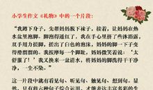 珍惜时间让生活更美好