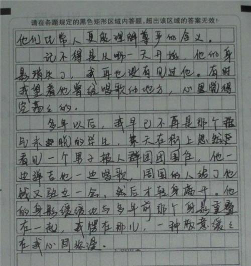2014天津高考全场作文：静修_900字